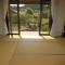 Guesthouse Suzukaze