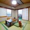 屋久岛山莊酒店 - 屋久岛