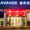 Lavande Hotel Xiangyang Train Station Peoples Square - Сян'ян