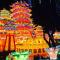 Lavande Hotel Zigong Tanmulin Lantern Park