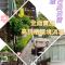 Pulicity Villa B&B