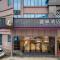 Lavande Hotel Qingzhen Vocational Education City Time Guizhou - Гуйян