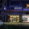Lavande Hotel Qingzhen Vocational Education City Time Guizhou - Гуйян