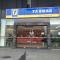 7Days Inn Nanjing South Railway Station Jiangjun Avenue