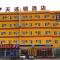 7Days Inn Rizhao Development Zone