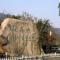 7Days Inn Xuancheng High Speed Station - Xuancheng 7Days Inn Xuancheng High Speed Station - Xuancheng