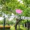 The Pig House Khao Yai - SHA Plus