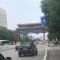 7Days Premium Baoding Zhuozhou Development Zone Branch - Zhangcun