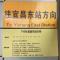 7Days Premium Yichang Gezhouba Branch