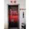 7Days Premium Yichang CBD Business Center Branch - Yichang