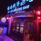 7Days Premium Suzhou Tongli Ancient Town Branch