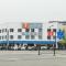 7Days Premium Chengdu Giant Panda Base Sanhechang Subway Station Branch