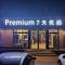 7Days Premium Guangzhou Guangyuan Coach Station Branch - Kanton