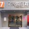 7Days Premium Changsha Yuelu Shanhu Branch