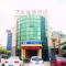 7Days Inn Yancheng Yingbin Avenue Engineering College Branch