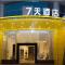 7Days Inn Chongqing Banan Yudong Pedestrian Street Duhuili Branch