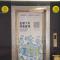 7Days Inn Yancheng Shanggang Transport Station Jinse Jiayuan Branch