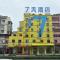 7Days Inn Anqing Train Station Branch - Аньцин