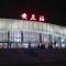 7Days Inn Anqing Train Station Branch - Аньцин