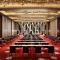 Park Hyatt Hangzhou