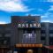 Thankyou Inn Hebei Baoding Lianchi District Baoding First Middle School - Baoding