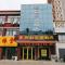 JUN Hotels Shandong Taian Dongping Museum - Dongping