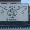 B&B Il Rustico B&B Il Rustico