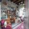 Iosiphis Stonebuilt House