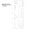Loft Series by Pak-Up - Krabi
