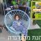 צימרים מול הר מירון בצבעון בגליל העליון אורלי ומאיר,וילה למשפחות ולזוגות - Tsiv'on