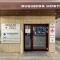 Business Hotel Wiesbaden PRIME