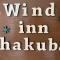 Guest House Wind Inn Hakuba