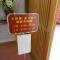 Hotel Kinu