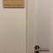 Apartma na hüti - Radenci