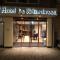 Hotel de Keizerskroon Hoorn - Хорн