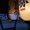 Lodge Villa Happo Lodge Villa Happo