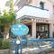 Hotel Eleni
