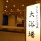 Hotel Route-Inn Kanazawa Ekimae