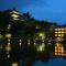 Yoshidaya Ryokan よしだや
