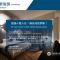 Norden Ruder Hostel Taitung