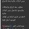 Ras Alkhyran Resort عائلات فقط