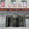 Jinjiang Inn Yingkou Port Authority Bayuquan Century Plaza