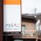Address Nozawa