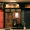 Guest House KuKu