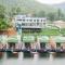 Erachon Raft Resort - 北碧
