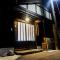 Kanazawa Machiya Aburaya