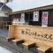 Riverside Hotel Karatsu Castle