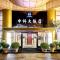 Zhong Ke Hotel - Taichung