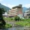 Hakone Suimeisou
