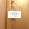 ALL FRIENDS Guest House